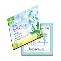 포켓용휴지 - 여성시리즈01