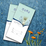 리본_건축헌금봉투(연간)