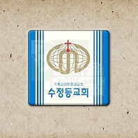 교패_수정동