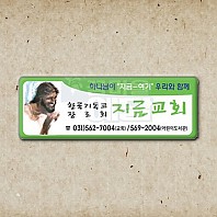 교패_지금