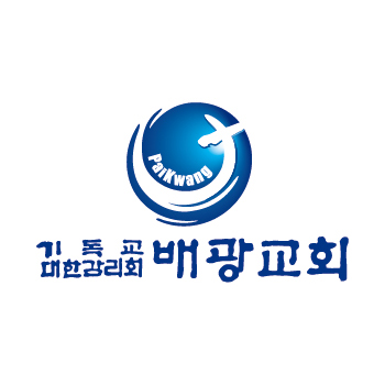 CI_배광교회