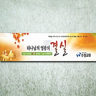 추수감사01