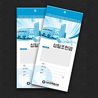 독판_십일조(이천순복음)