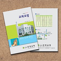 요람_진영01