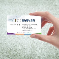 명함_금당동부