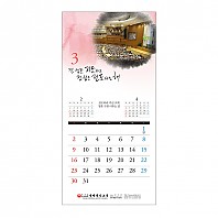 독판캘린더 샘플22