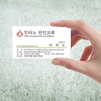 명함_밀라노