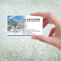 명함_수원성