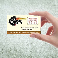 명함_황금오리