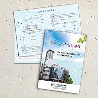 순서지_가재울