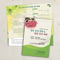 순서지_수원성