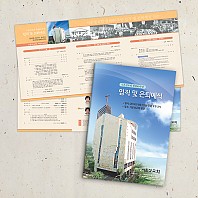 순서지_시온성