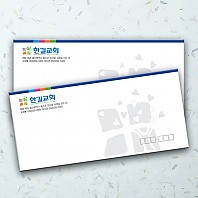 독판_일반봉투(한길)