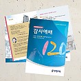 순서지_서교동