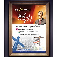 전단/포스터_드림의