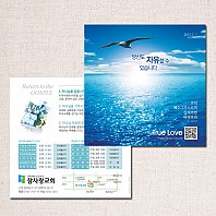 매주 컬러옵셋주보 C형 - 주제별이미지형 12종