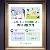 전단/포스터_드림인터내셔널