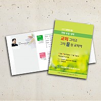 순서지_향원