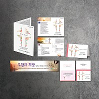 부활절 디자인패키지2