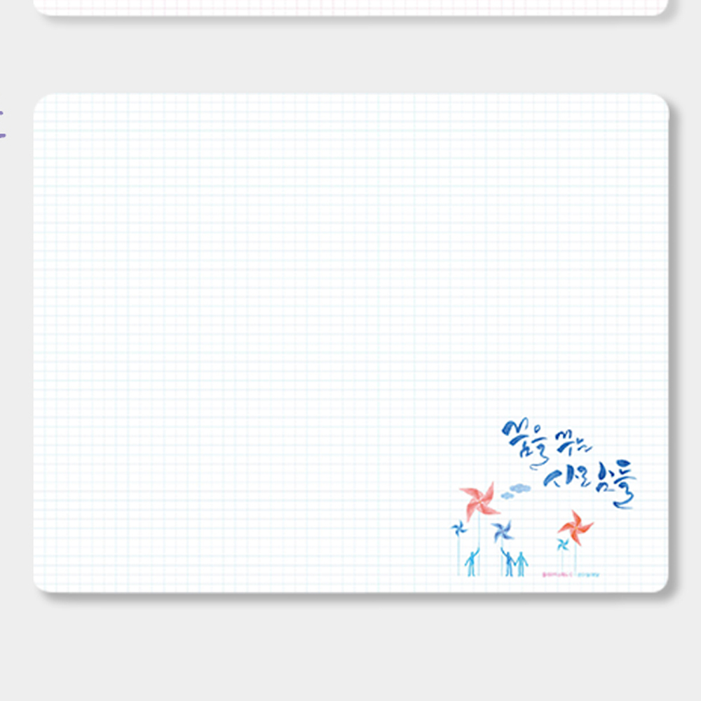 감성캘리 마우스 메모패드 3 꿈을 꾸는 사람들 / 마우스패드 메모지