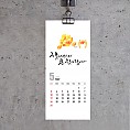 2020 캘리세로 캘린더(탁상용)