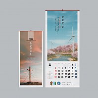 [2022] No. 110 주님께 기도