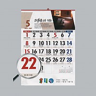 [2022] 160 말씀의 기도(성경통독)