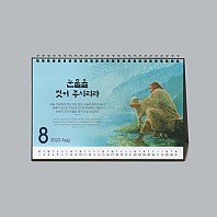 [2022] 583 푸른 초장