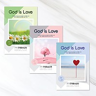 God is Love-안양일심